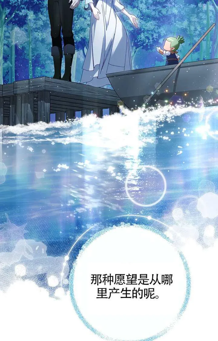 第05话 第34页