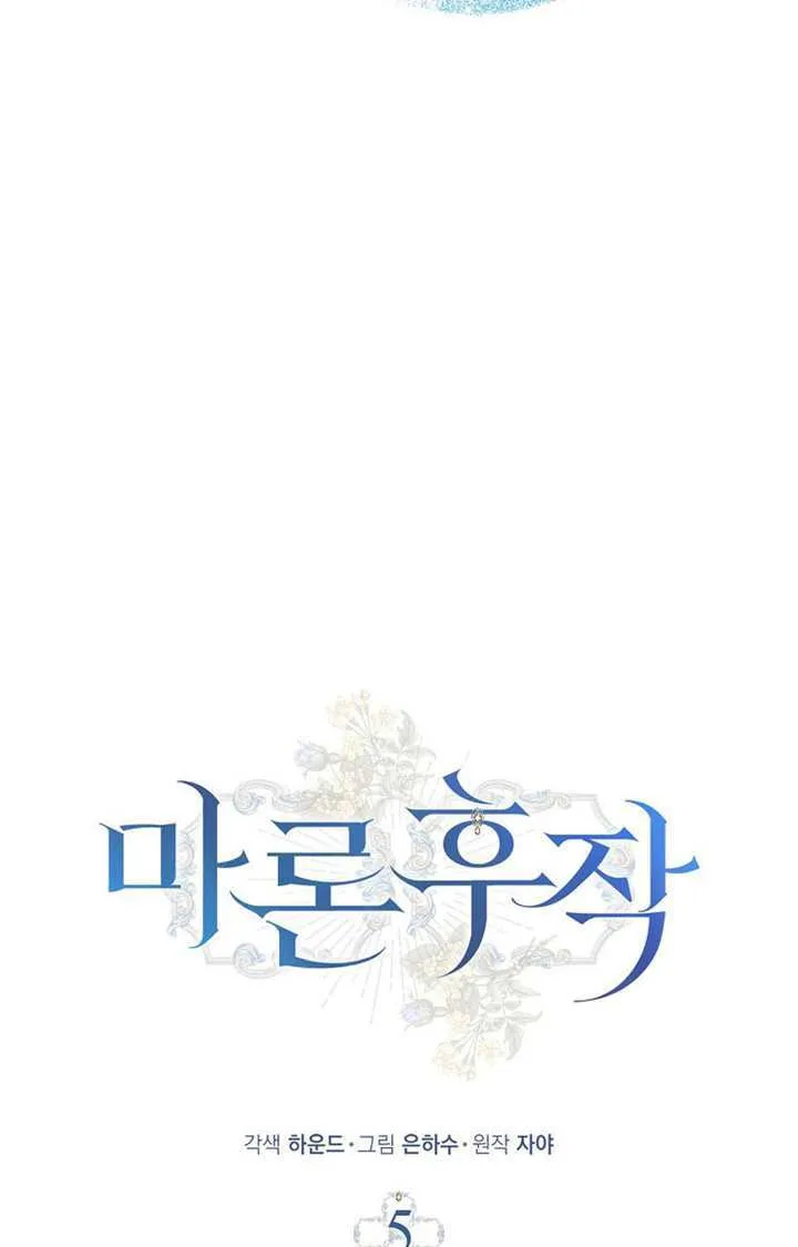 第05话 第35页