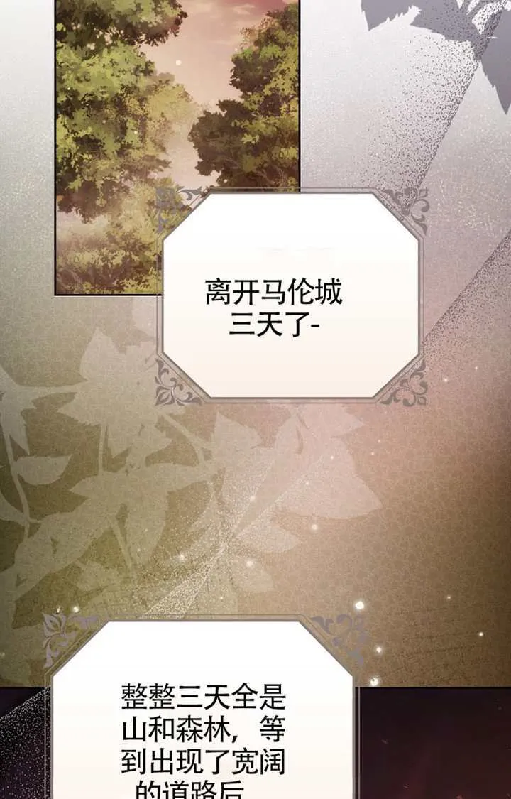 第05话 第37页