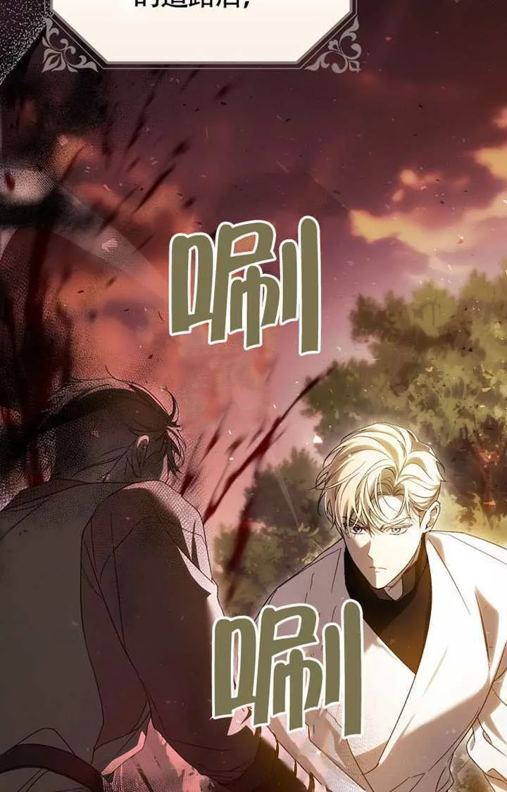 第05话 第38页