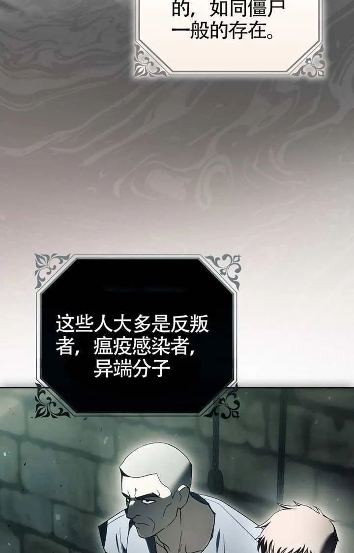 第05话 第41页