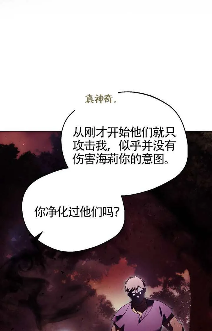 第05话 第43页