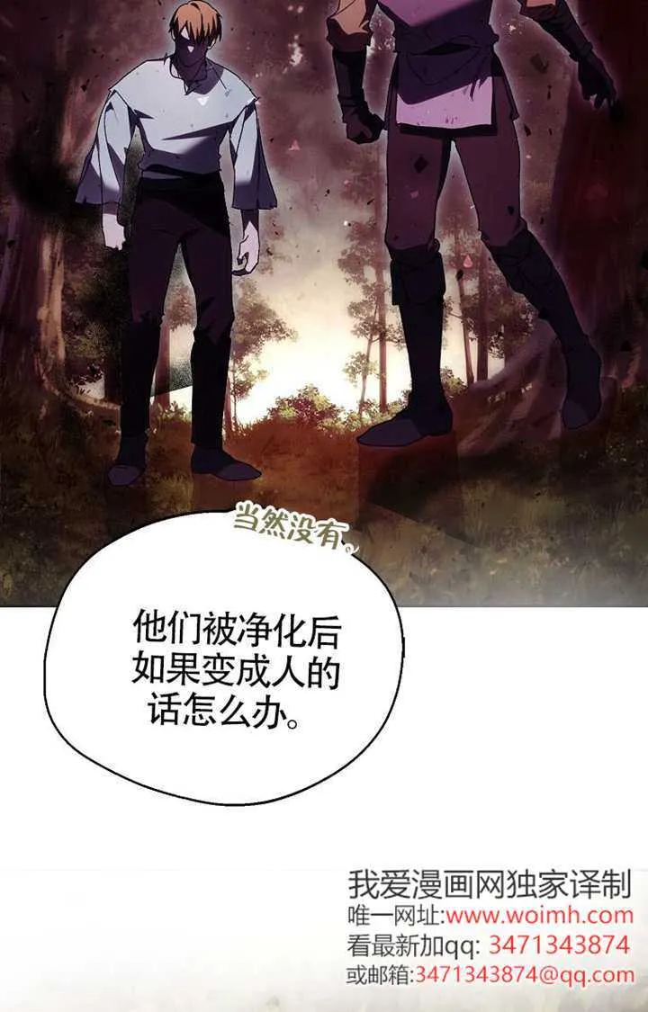 第05话 第44页