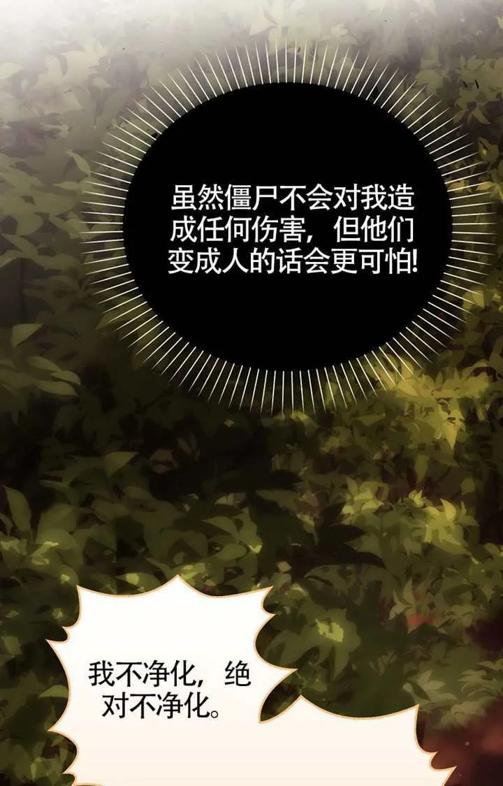 第05话 第45页