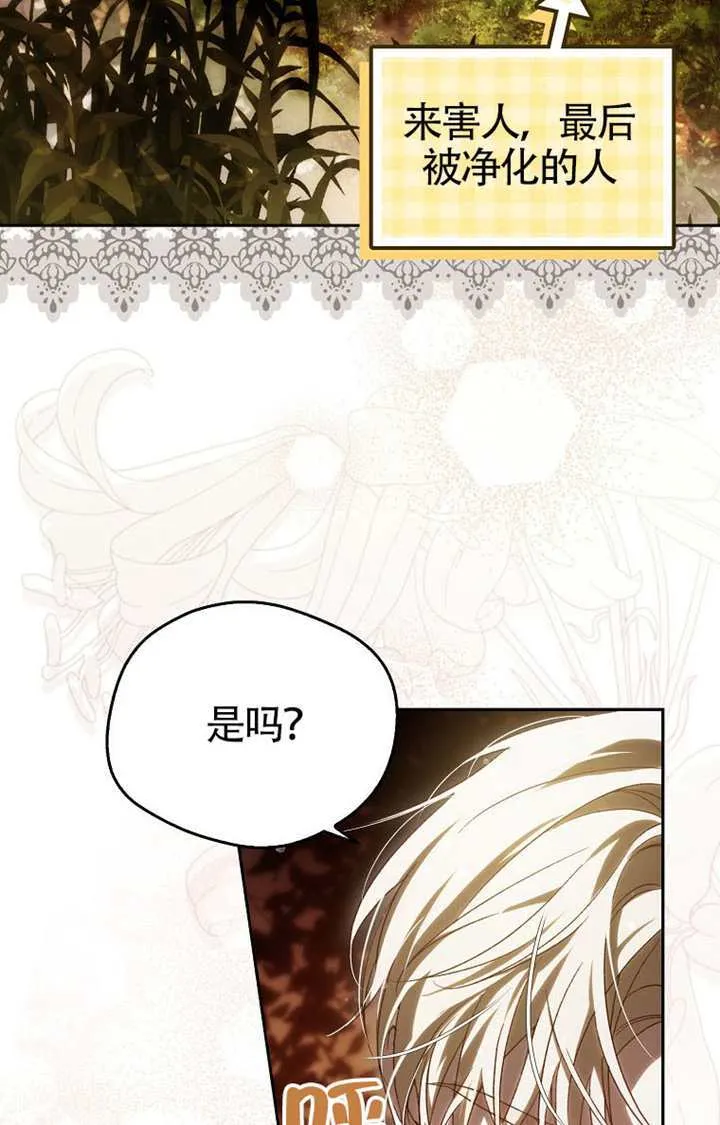 第05话 第47页