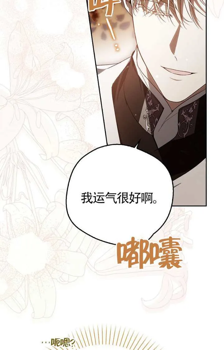 第05话 第48页