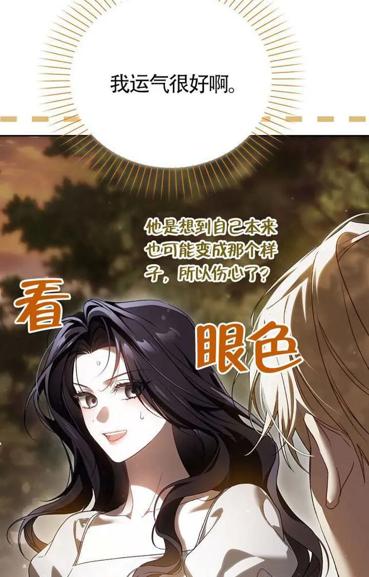 第05话 第49页