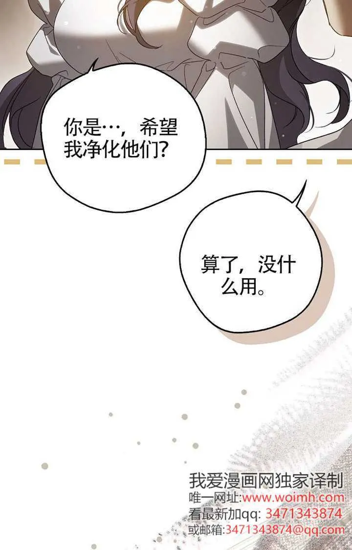 第05话 第50页
