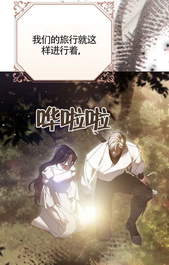 第05话 第51页