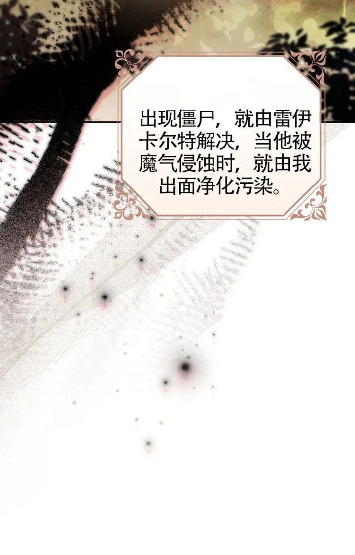 第05话 第52页