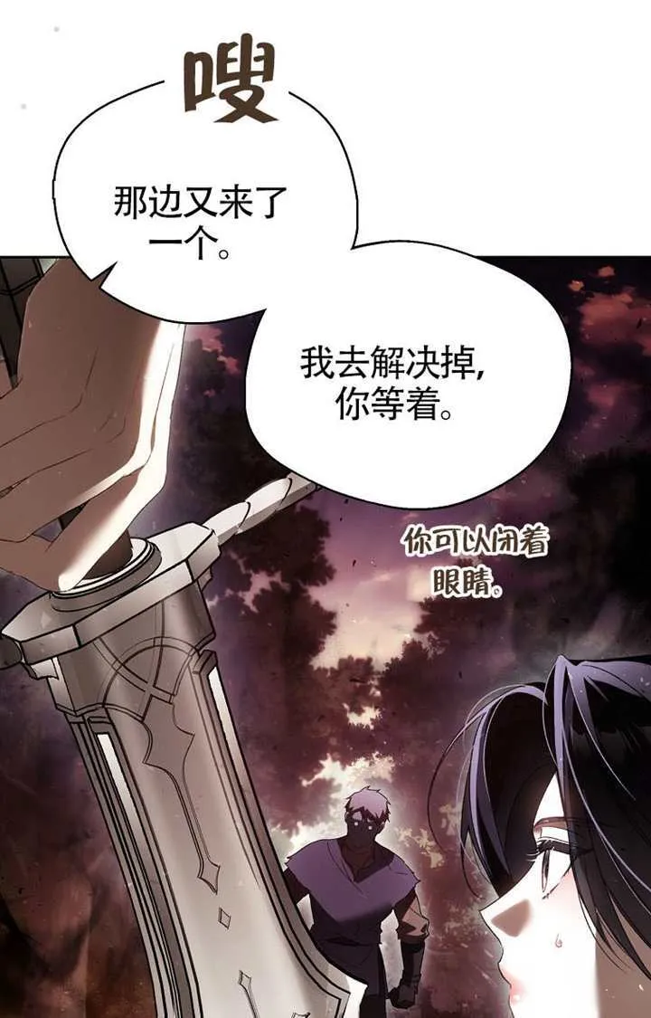 第05话 第53页