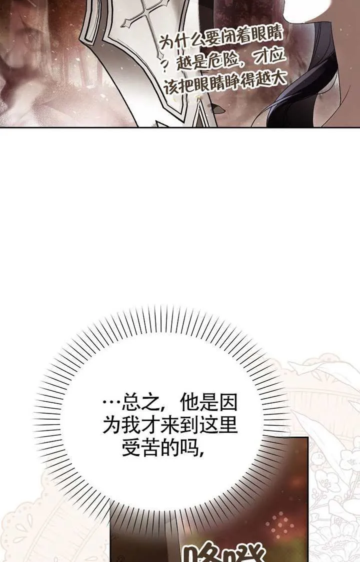 第05话 第54页
