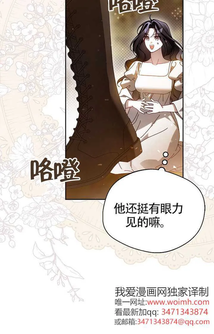 第05话 第55页