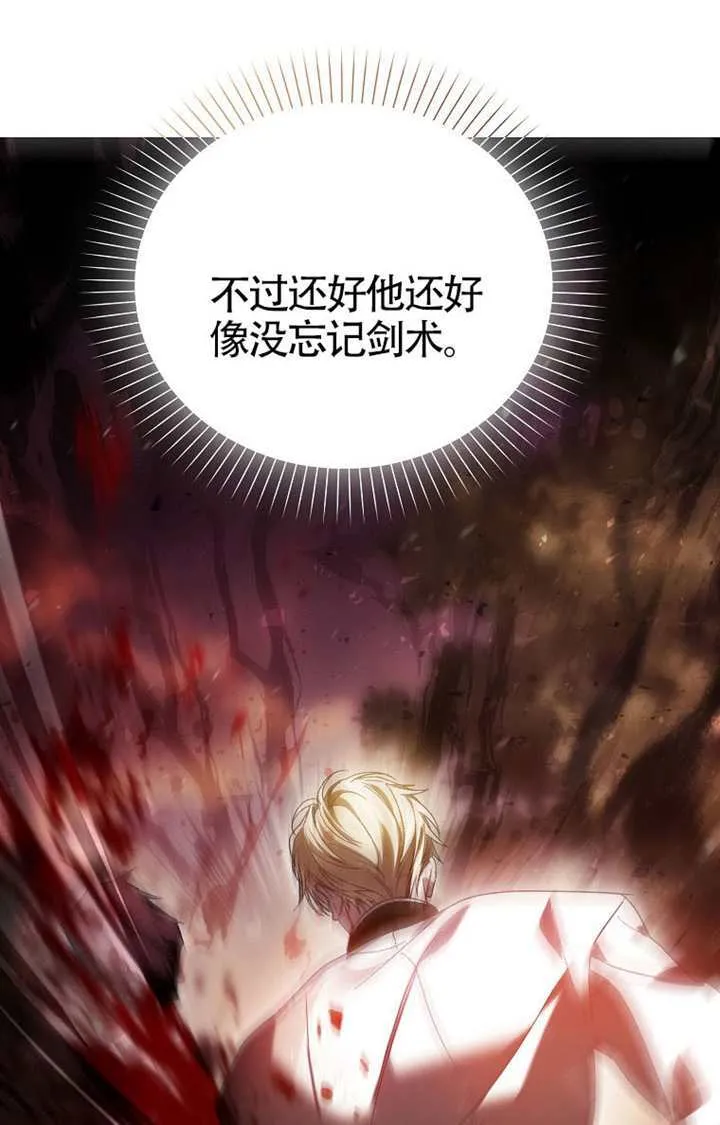 第05话 第56页