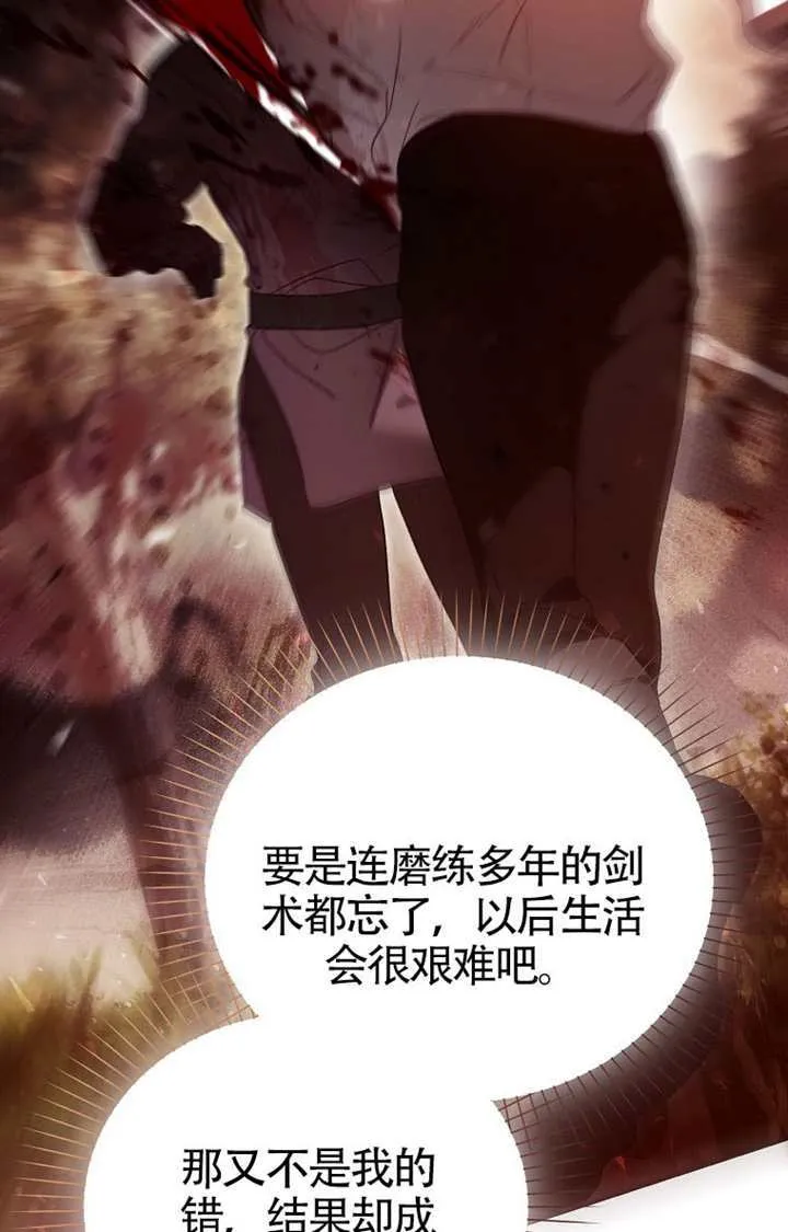 第05话 第57页