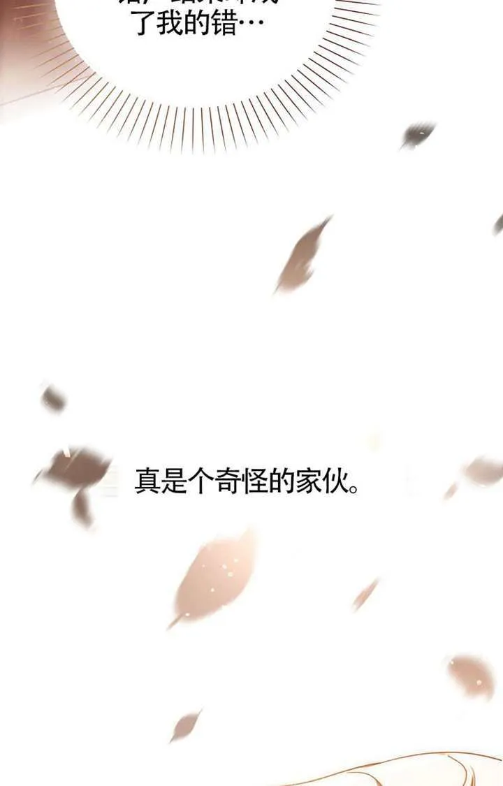 第05话 第58页