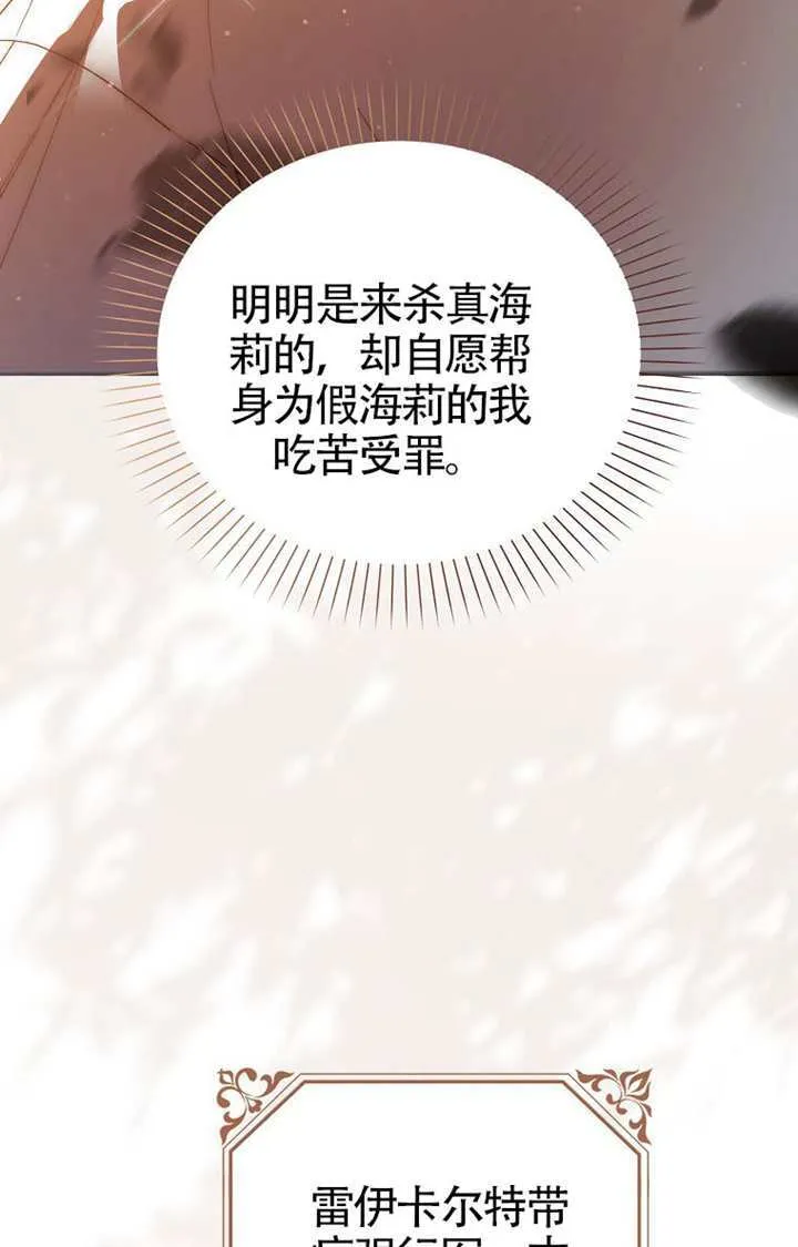 第05话 第60页