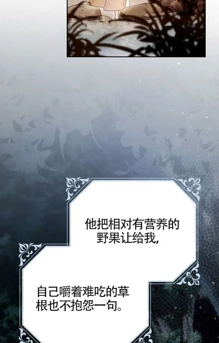 第05话 第62页