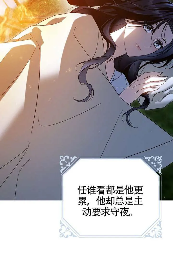 第05话 第64页