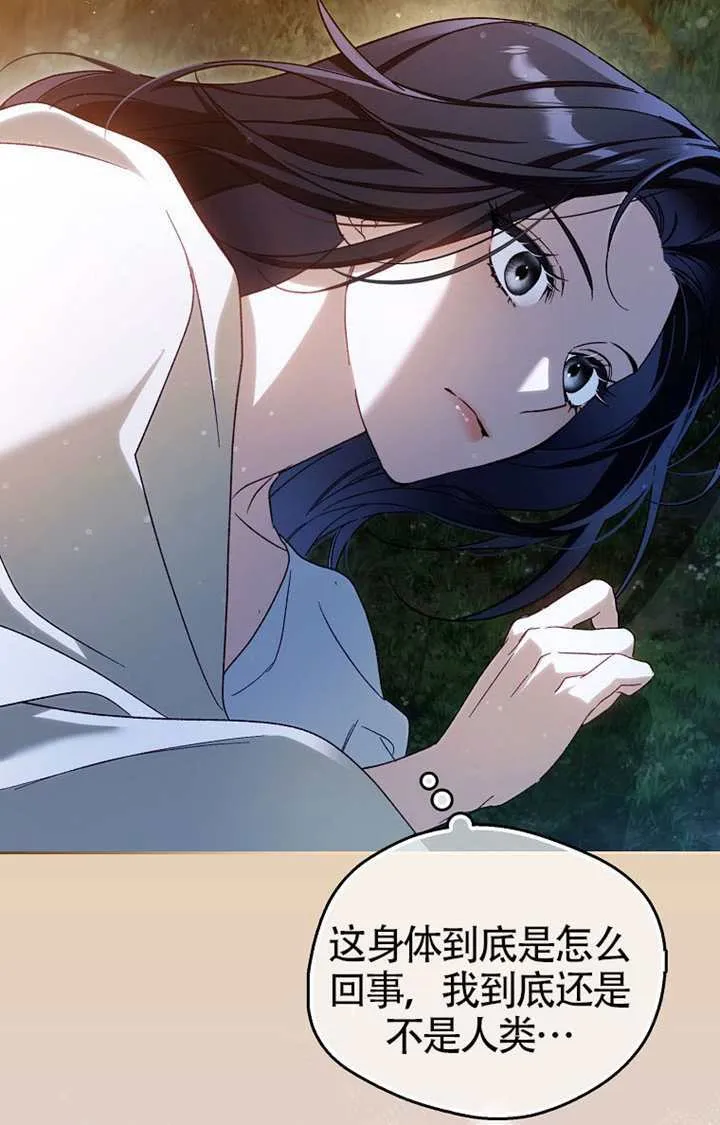 第05话 第67页