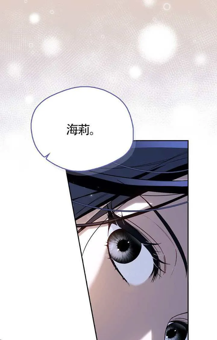 第05话 第68页