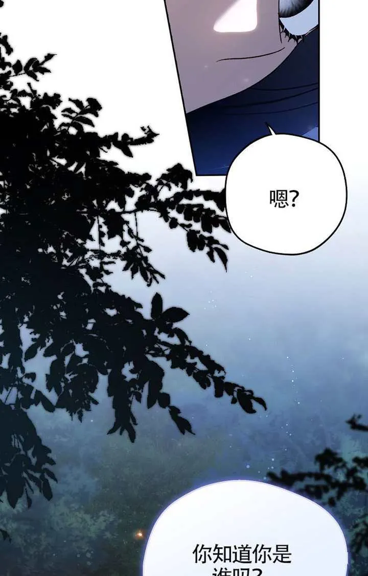 第05话 第69页