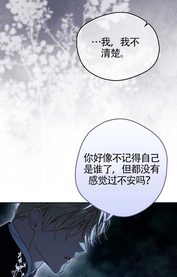第05话 第72页