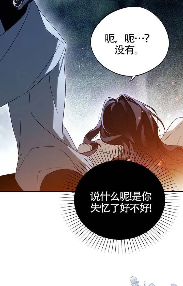 第05话 第73页