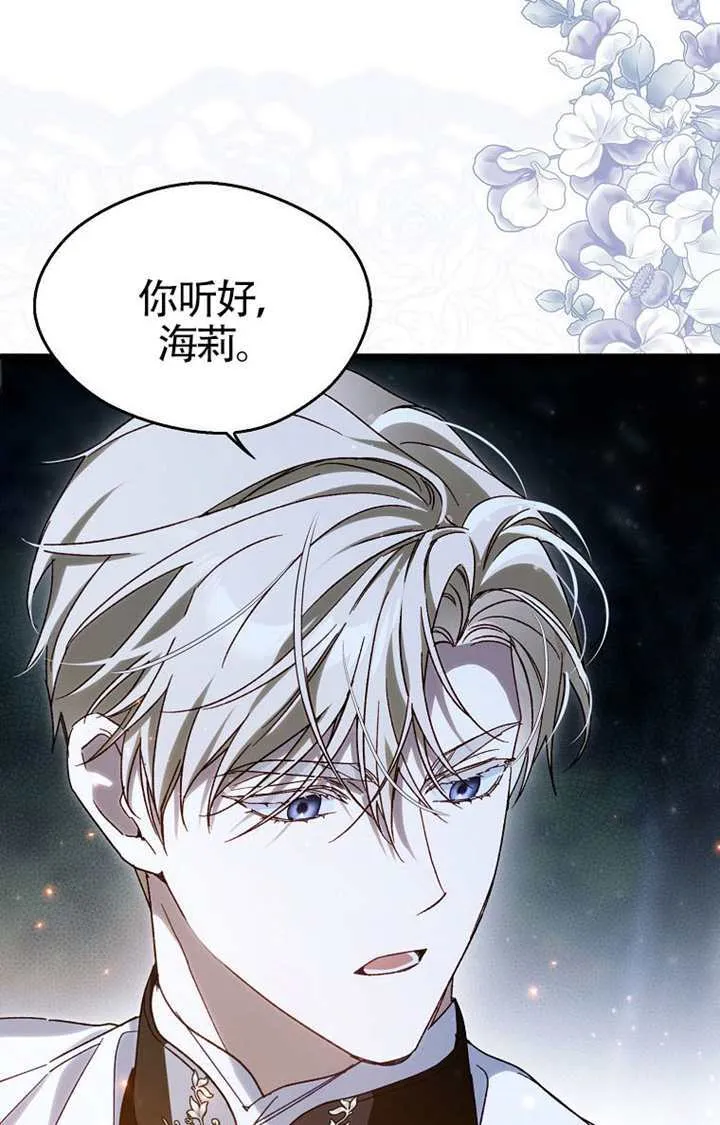 第05话 第74页