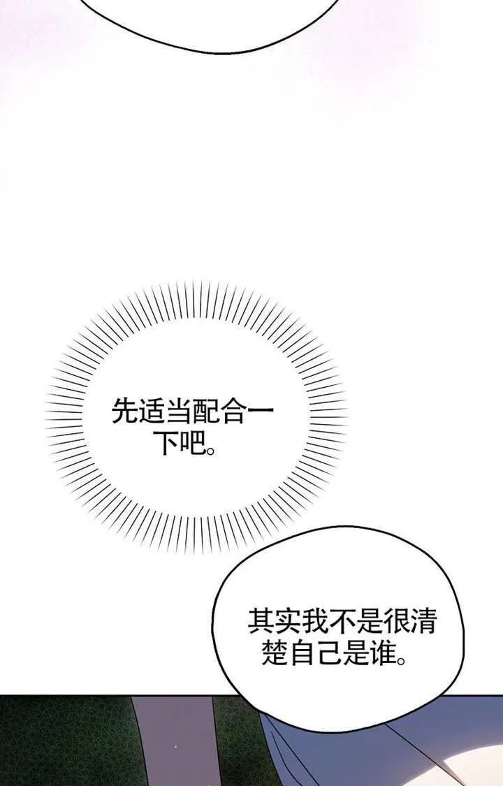 第05话 第77页