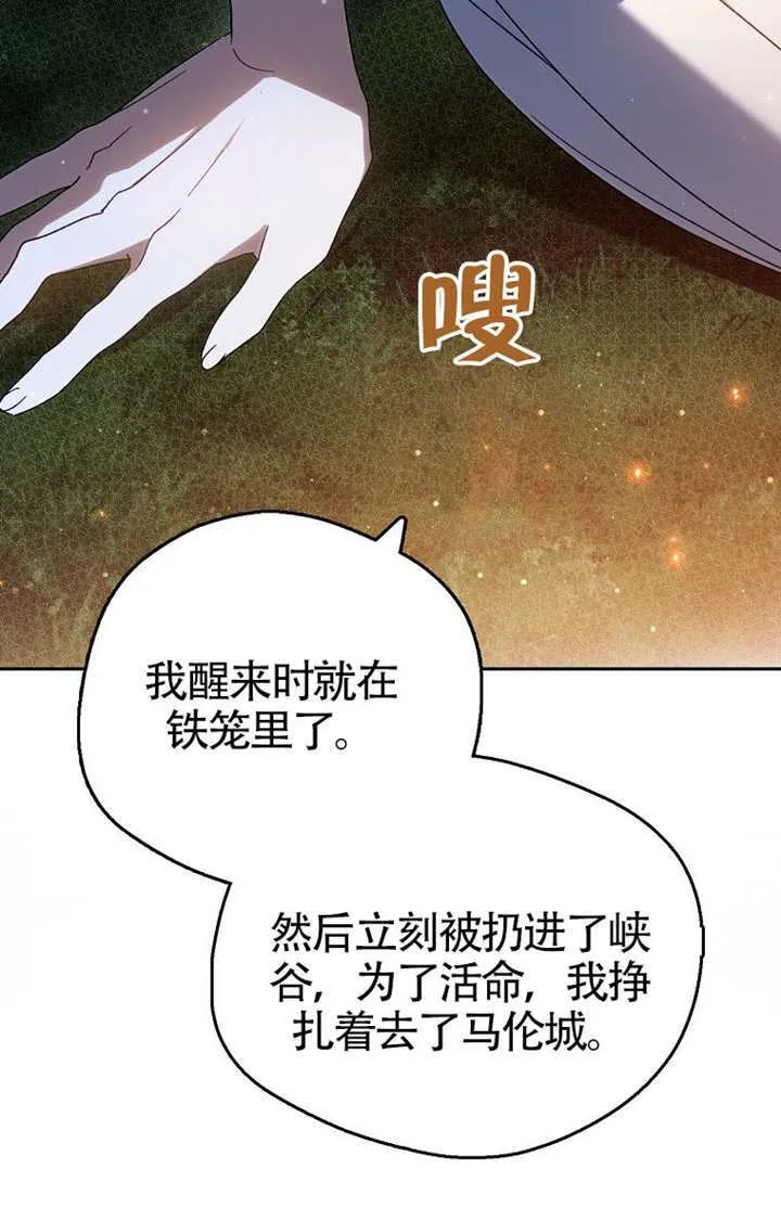 第05话 第78页