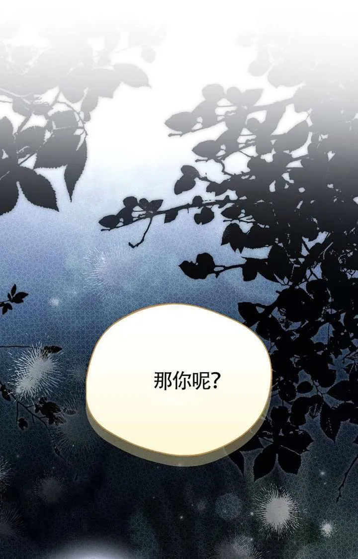 第05话 第79页