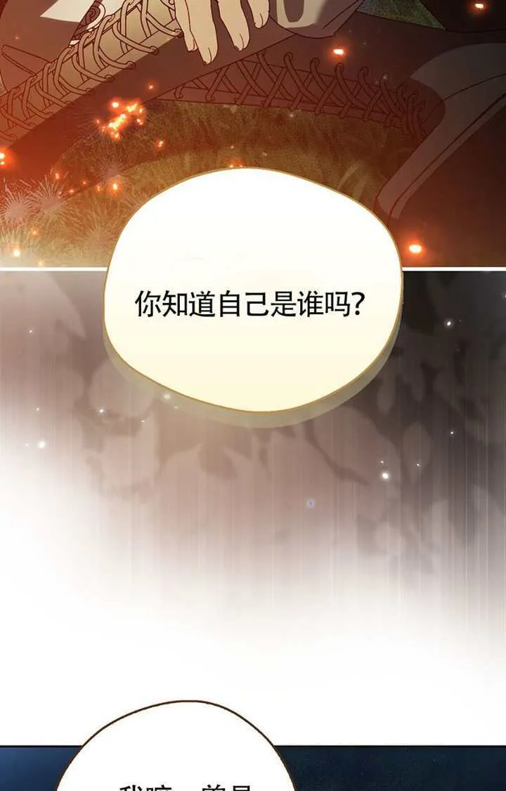 第05话 第81页