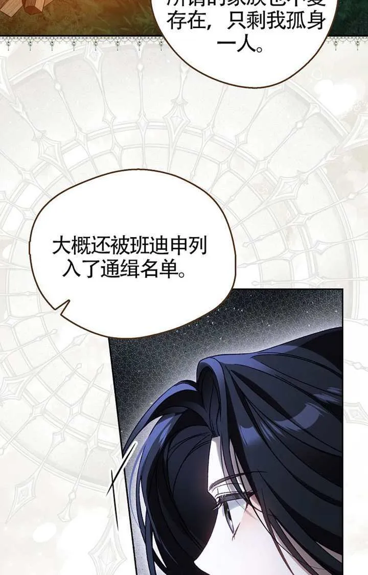 第05话 第83页