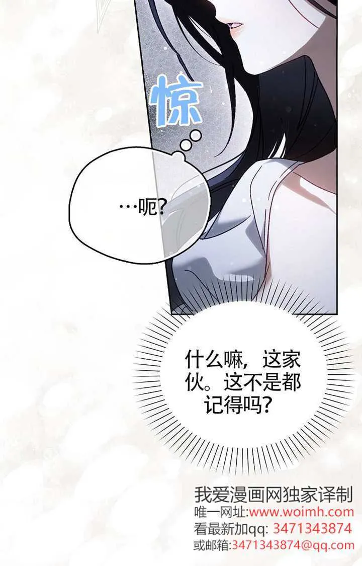 第05话 第84页