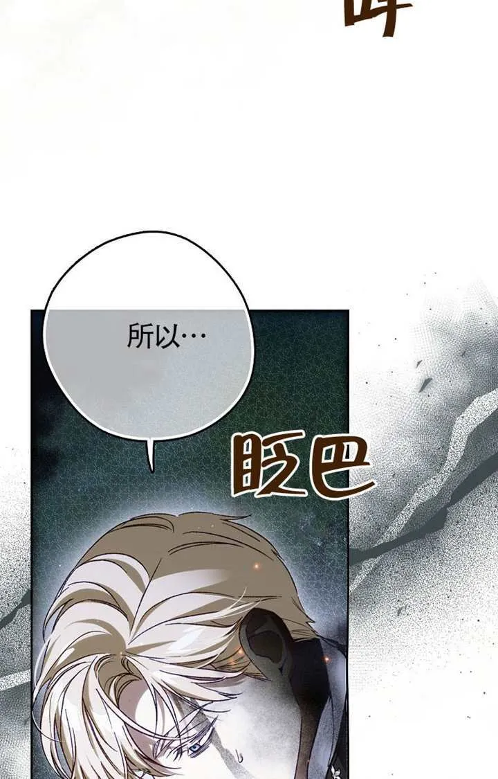 第05话 第87页