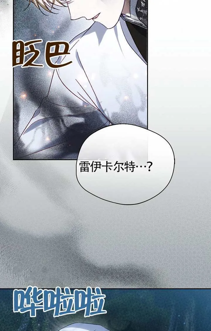 第05话 第88页