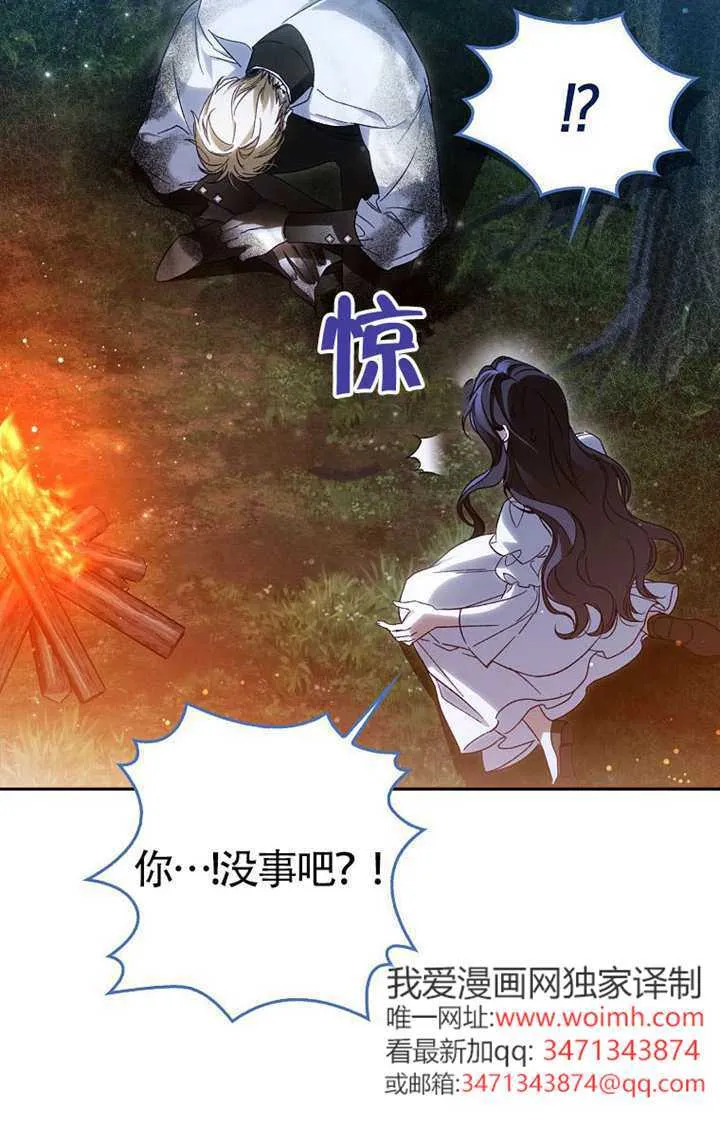 第05话 第89页