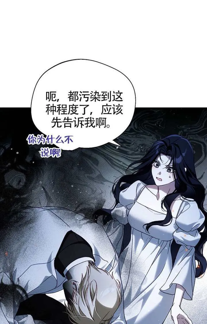 第05话 第90页
