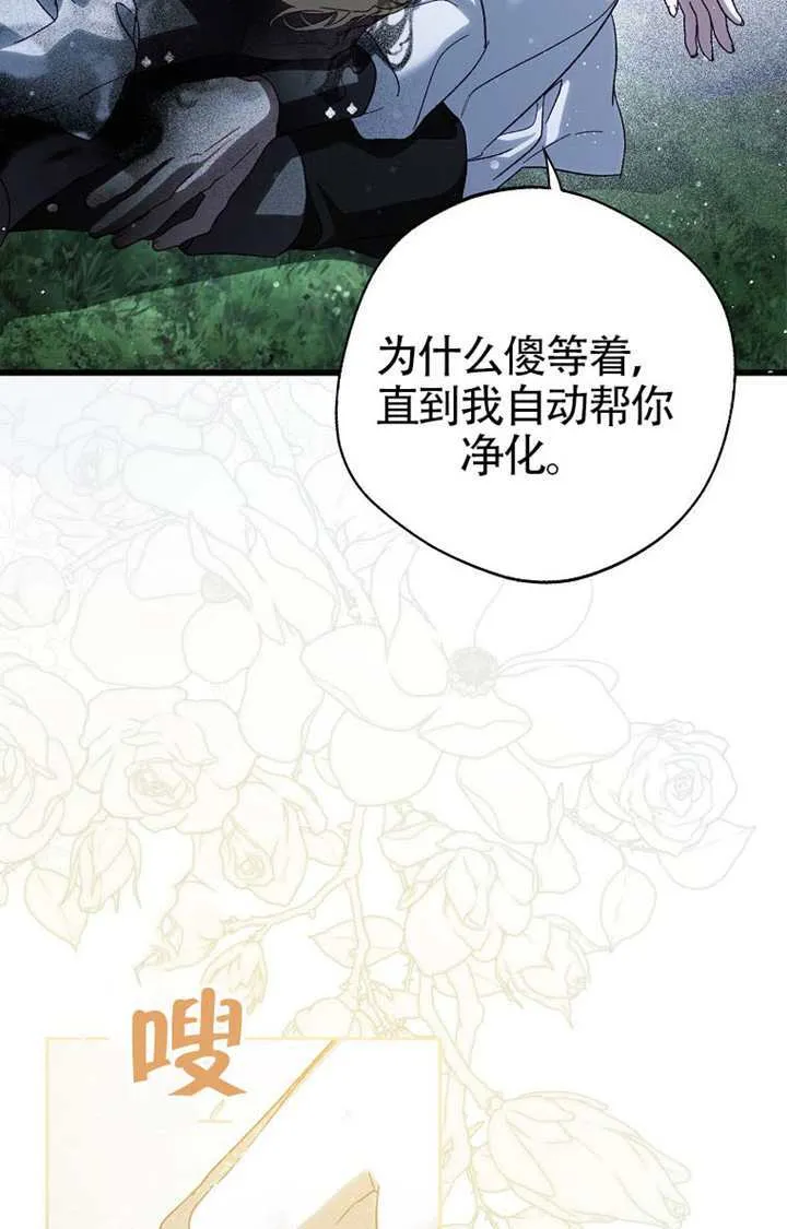 第05话 第91页
