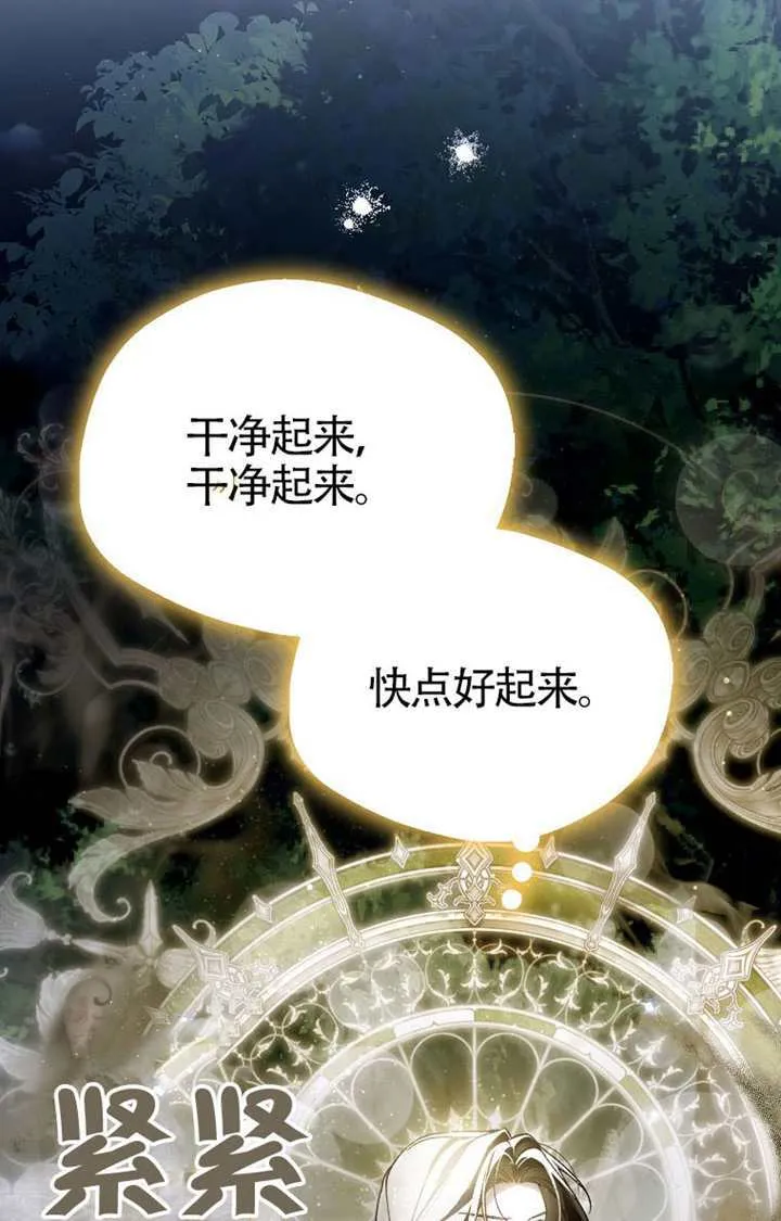 第05话 第93页