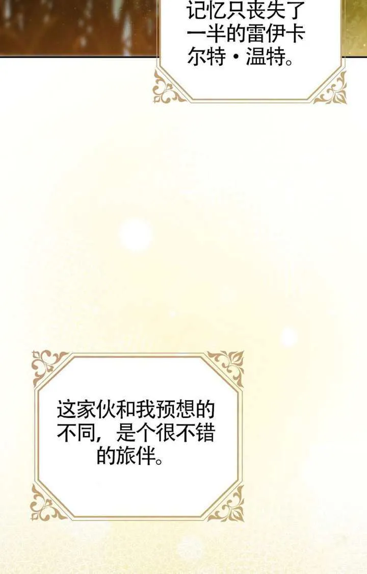 第05话 第95页