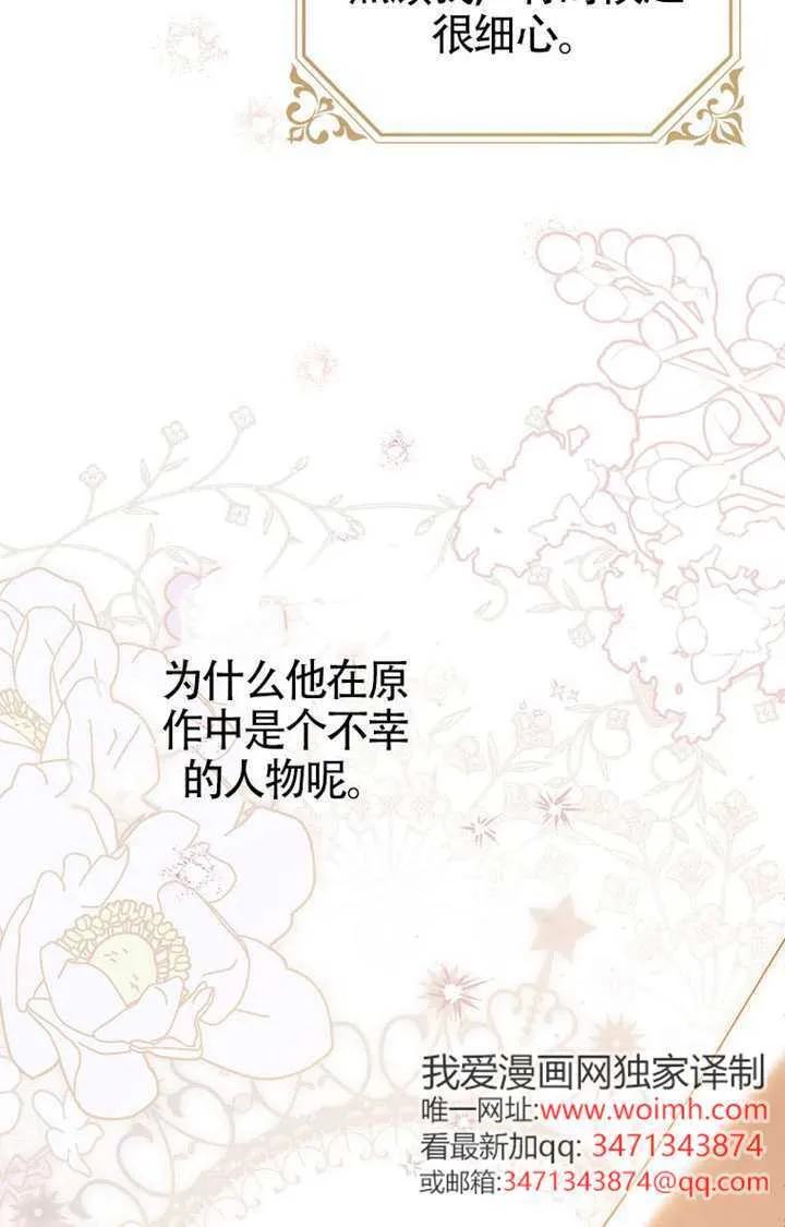 第05话 第97页