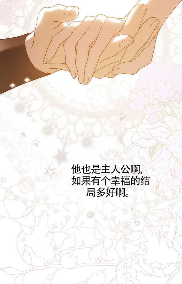 第05话 第98页