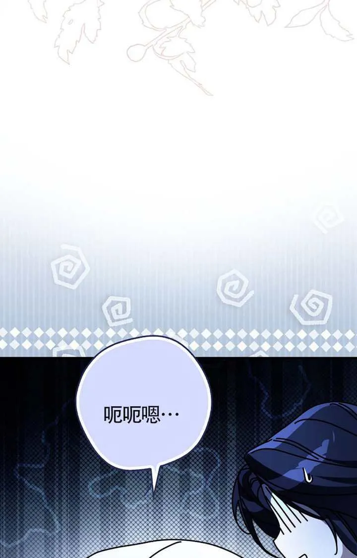 第05话 第99页