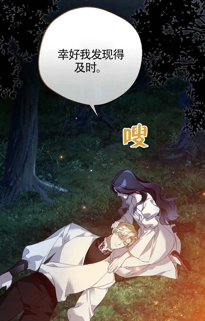 第05话 第101页
