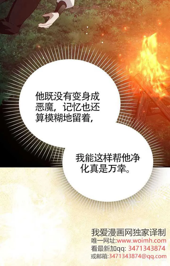 第05话 第102页