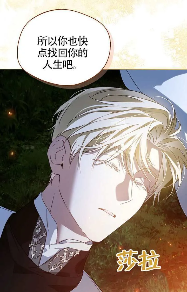第05话 第103页