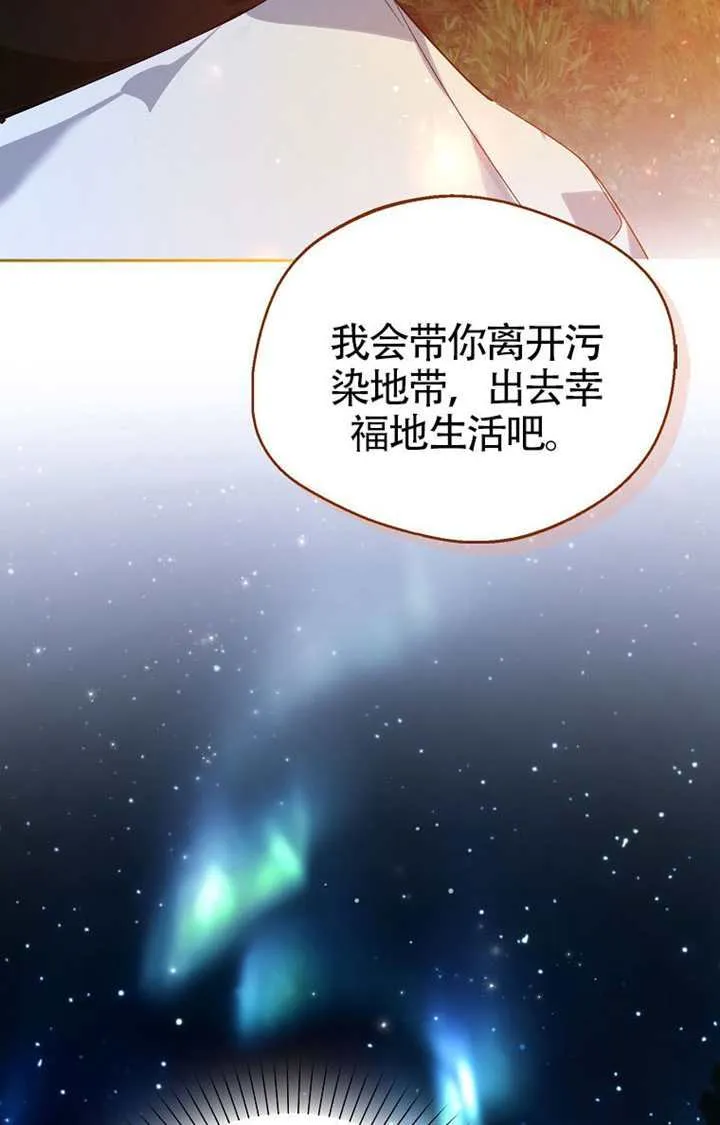 第05话 第104页