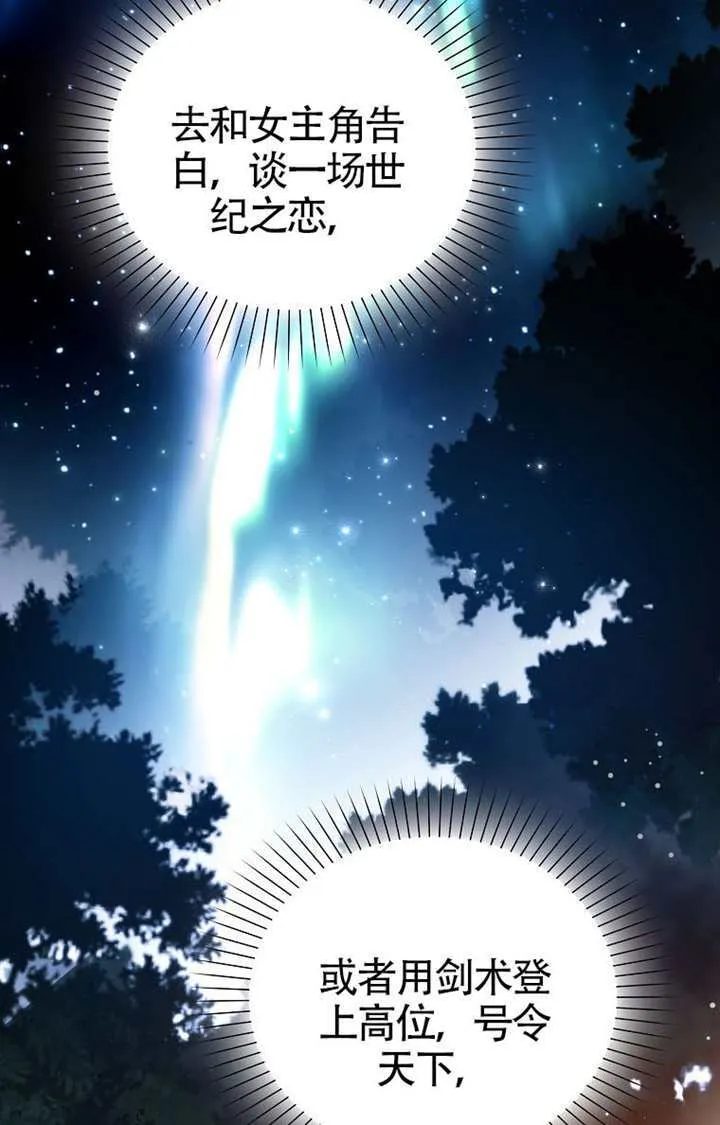 第05话 第105页